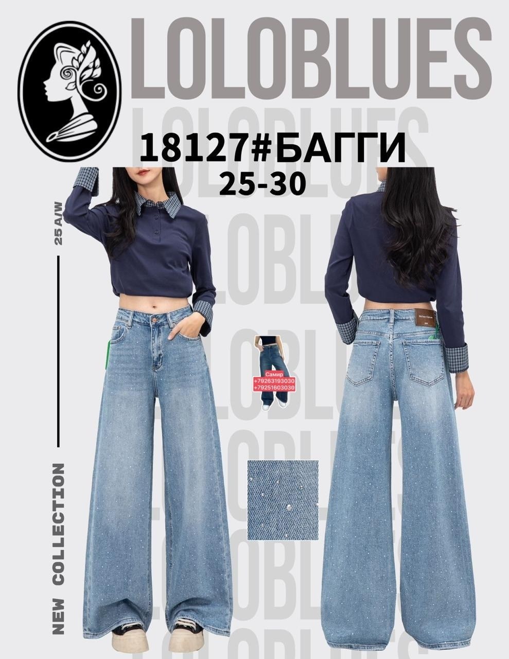 джинсы широкие,джинсы женские с широкими штанинами,джинсы женские широкие,джинсы женский,джинсы широкие багги y2k трубы baggy jeans бэгги оверсайз