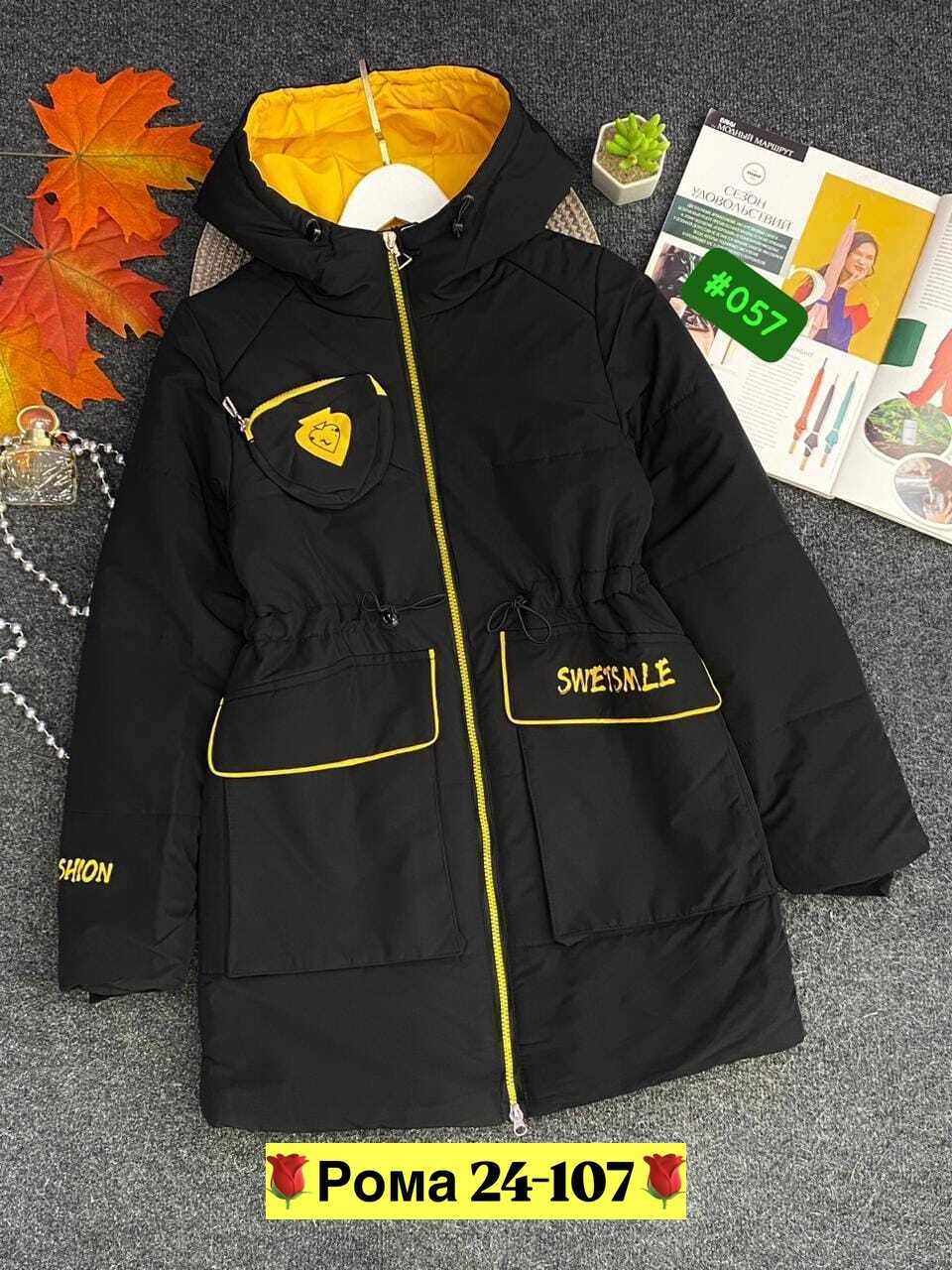 куртка демисезонная,куртка детский,куртка для девочек,куртки,куртка демисезонная для девочек