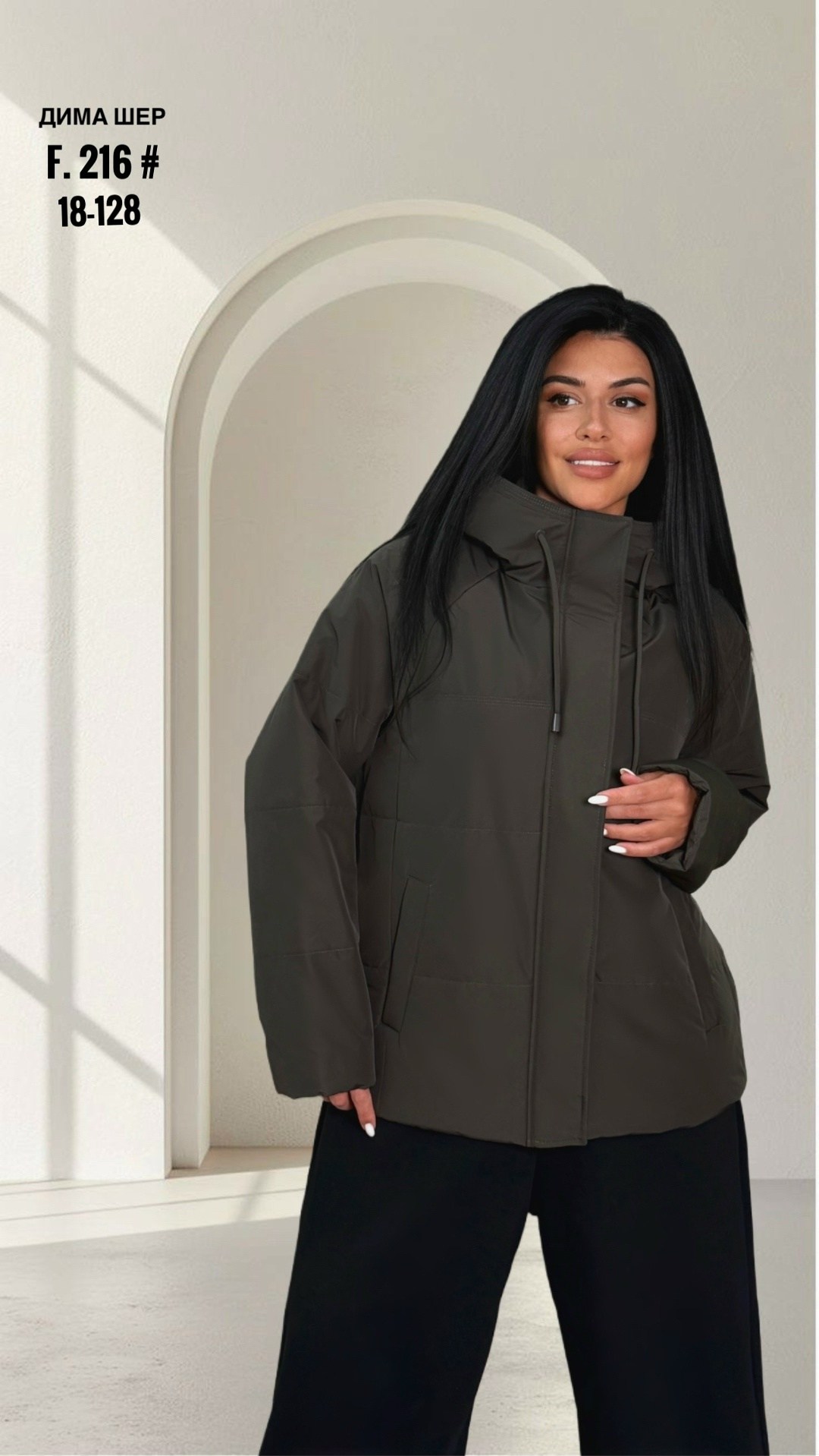 женская демисезонная куртка,куртка демисезонная,женская зимняя куртка,куртка,куртка женская демисезон удлиненная