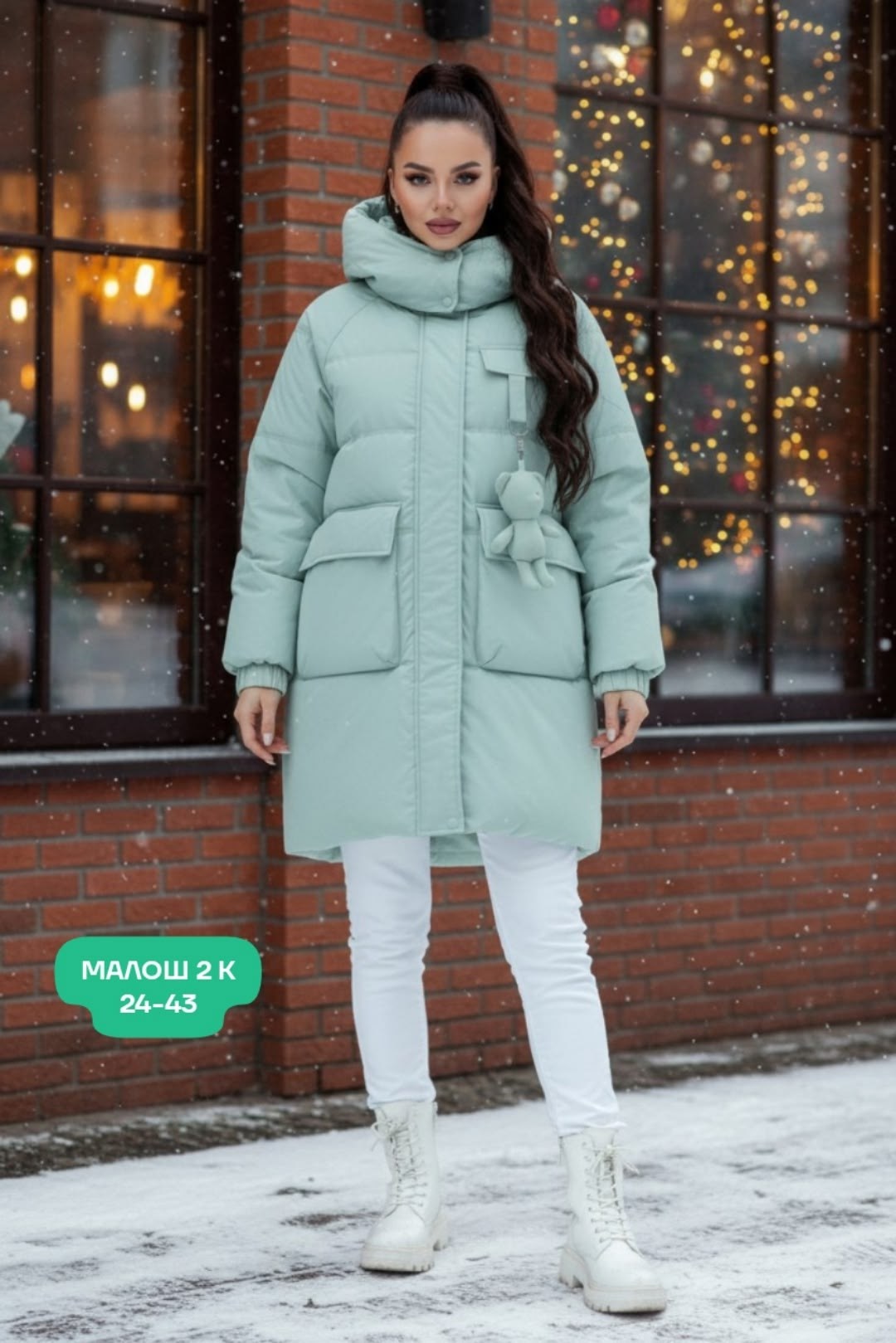 женская куртка,зимняя куртка,куртка женская зимняя,удлиненная куртка,куртка женская зелёная