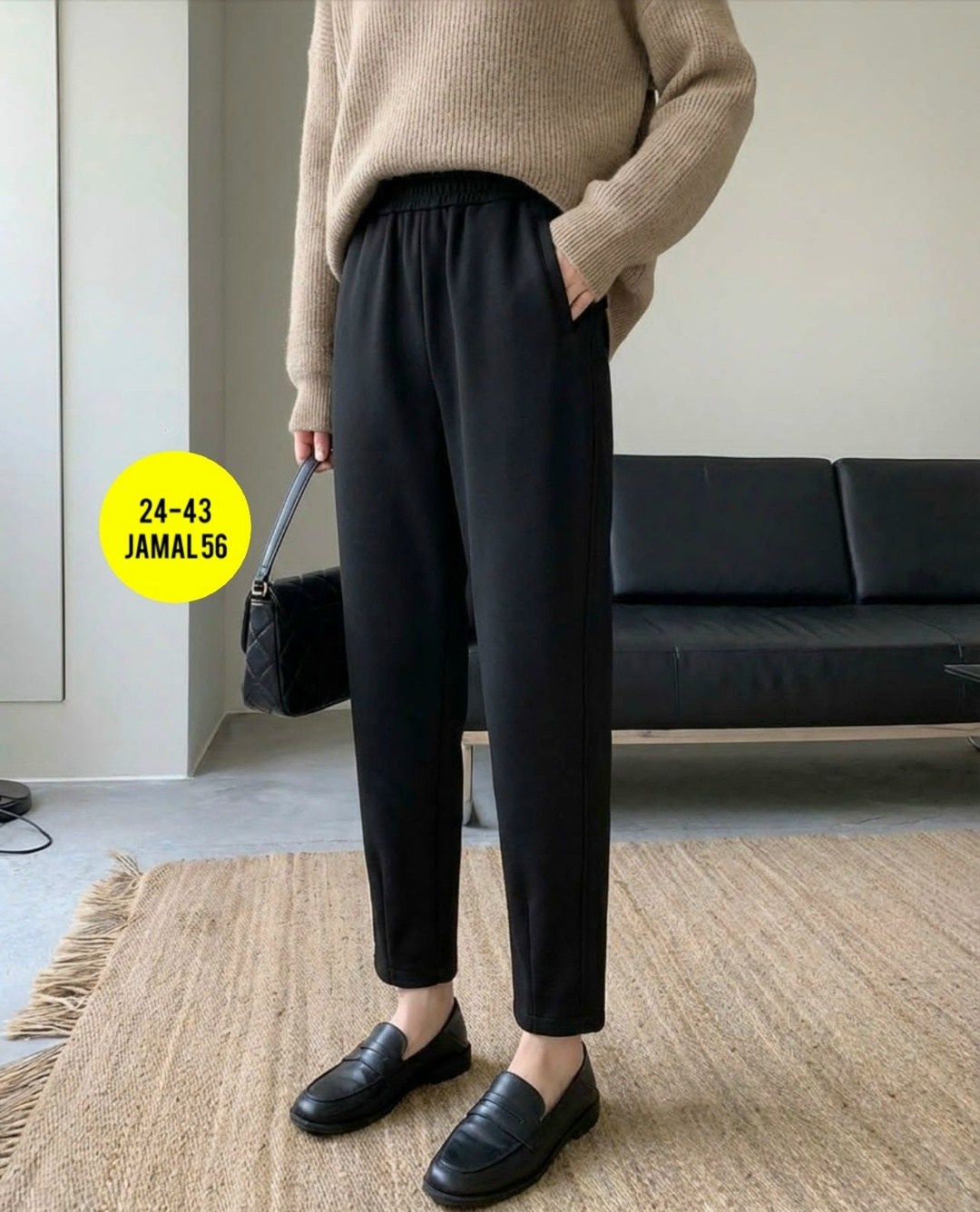 брюки свободные,брюки зауженные,брюки женские свободные,брюки женские,брюки для женщин