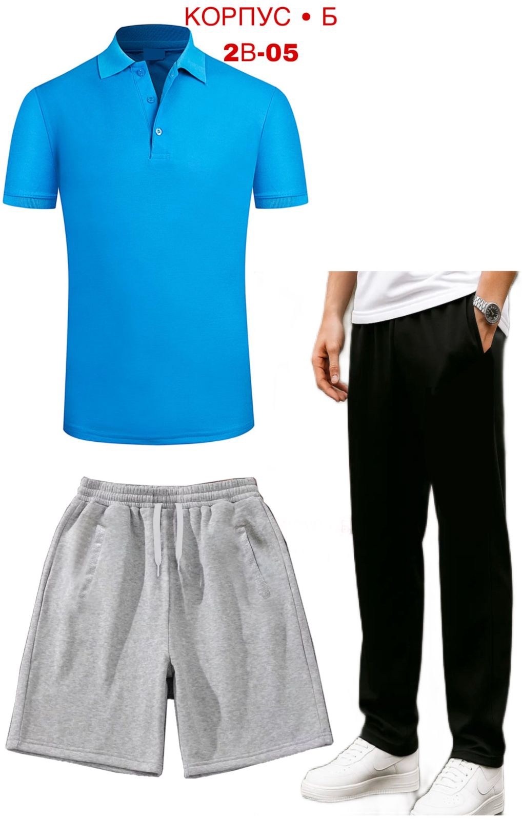 мужская мода,мужская футболка поло,мужские поло,рубашка поло мужская,футболки мужские