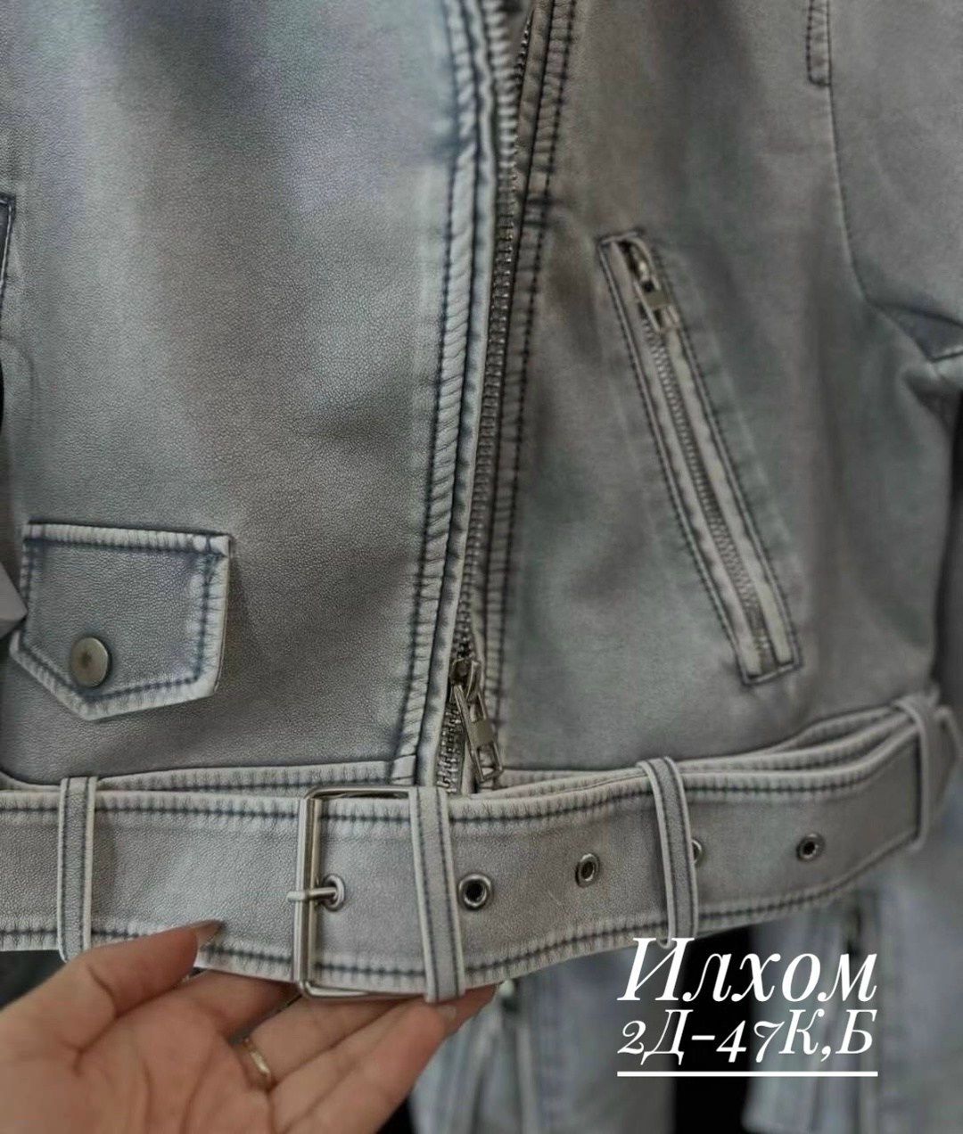 косуха,куртка-косуха,кожаная куртка,кожаная куртка косуха,косуха женская