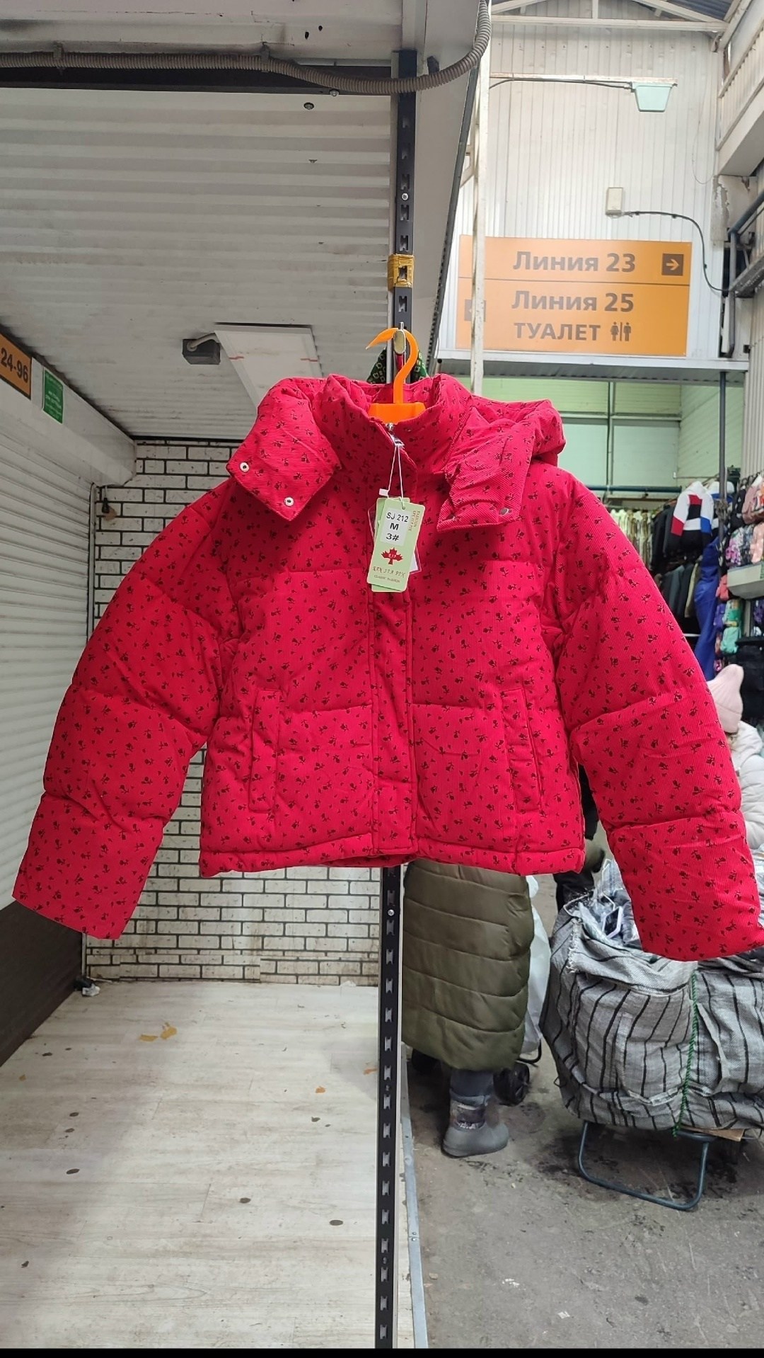 женская шуба,искусственная шуба,розовая шуба,теплое пальто,меховое пальто