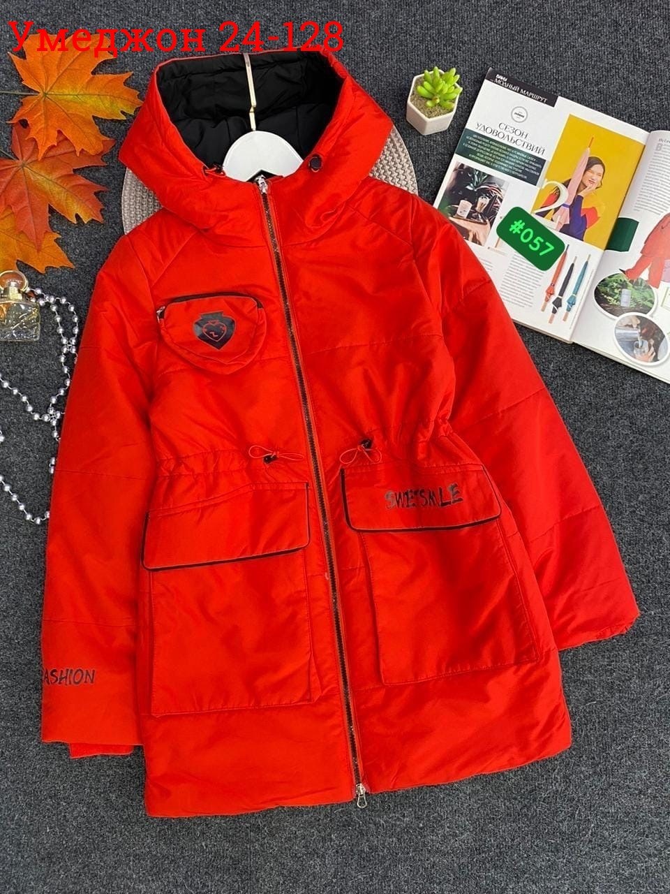 куртка демисезонная,куртка демисезонная для девочек,куртка для девочек,куртки,удлиненная куртка