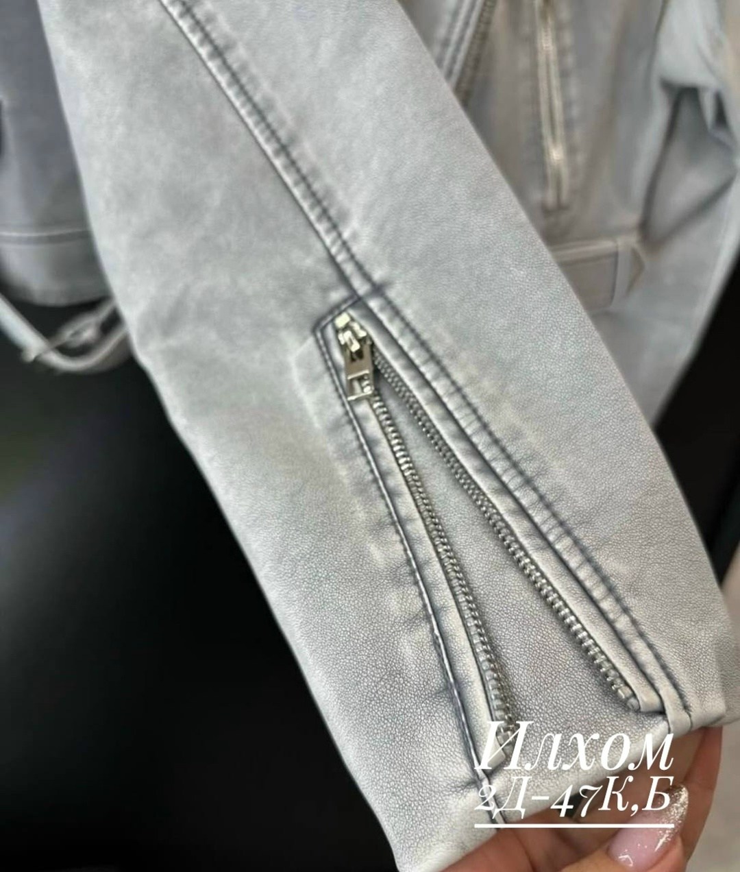 косуха,куртка-косуха,кожаная куртка,кожаная куртка косуха,косуха женская