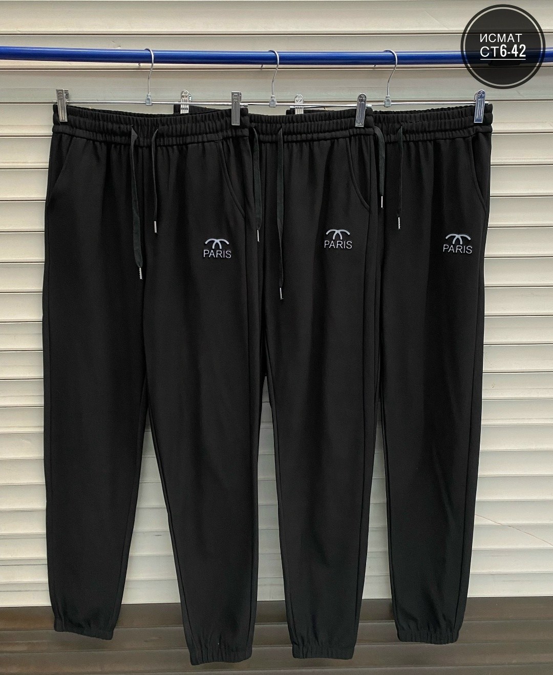 спортивные штаны мужские,брюки спортивные,спортивные брюки мужские,спортивные штаны,брюки джоггеры