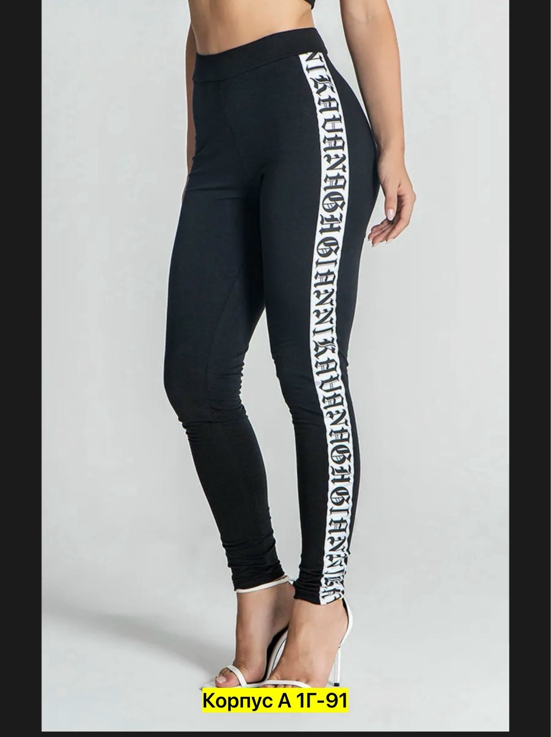 легинсы спортивные,черные легинсы,леггинсы женские спортивные,спортивные леггинсы лосины,лосины и легинсы