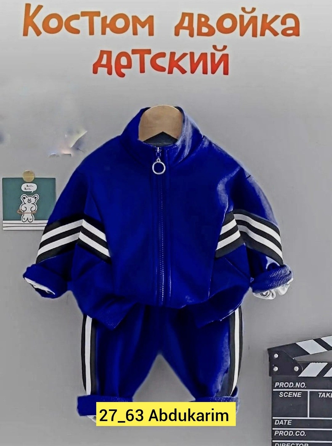 спортивный костюм для подростка комплект,спортивный костюм для мальчика подростковый с,спортивный костюм для подростка мальчика,cпортивный костюм для мальчика,детский спортивный костюм для мальчика