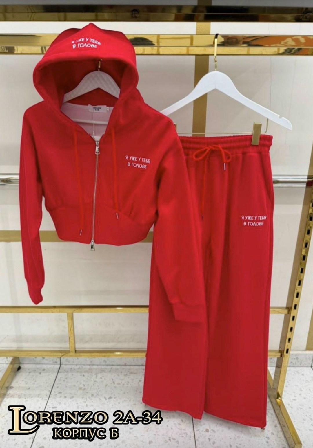 костюм спортивный женский,костюм на флисе,спортивный костюм,костюм женский на флисе,спортивные костюмы на флисе