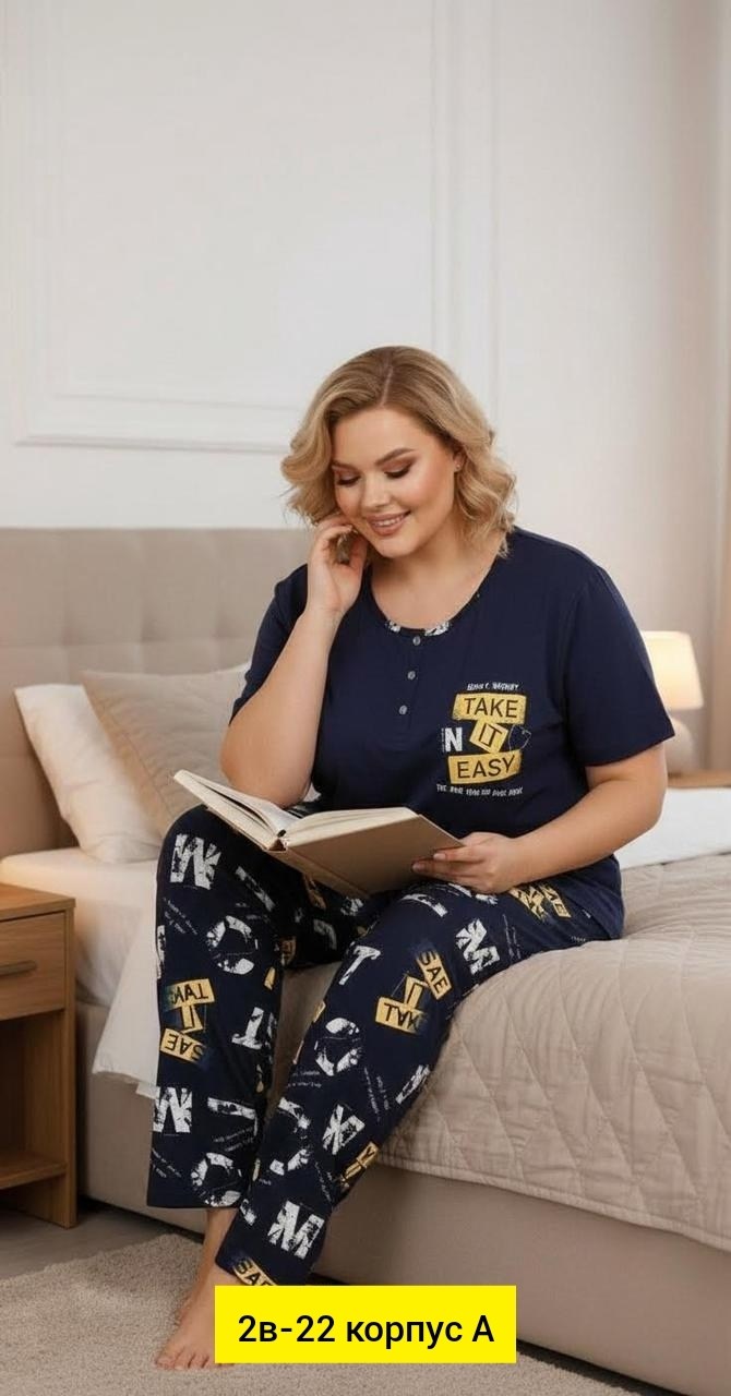 домашний костюм пижама,пижама женская,комплект пижама,пижама с брюками женская,домашняя одежда пижама