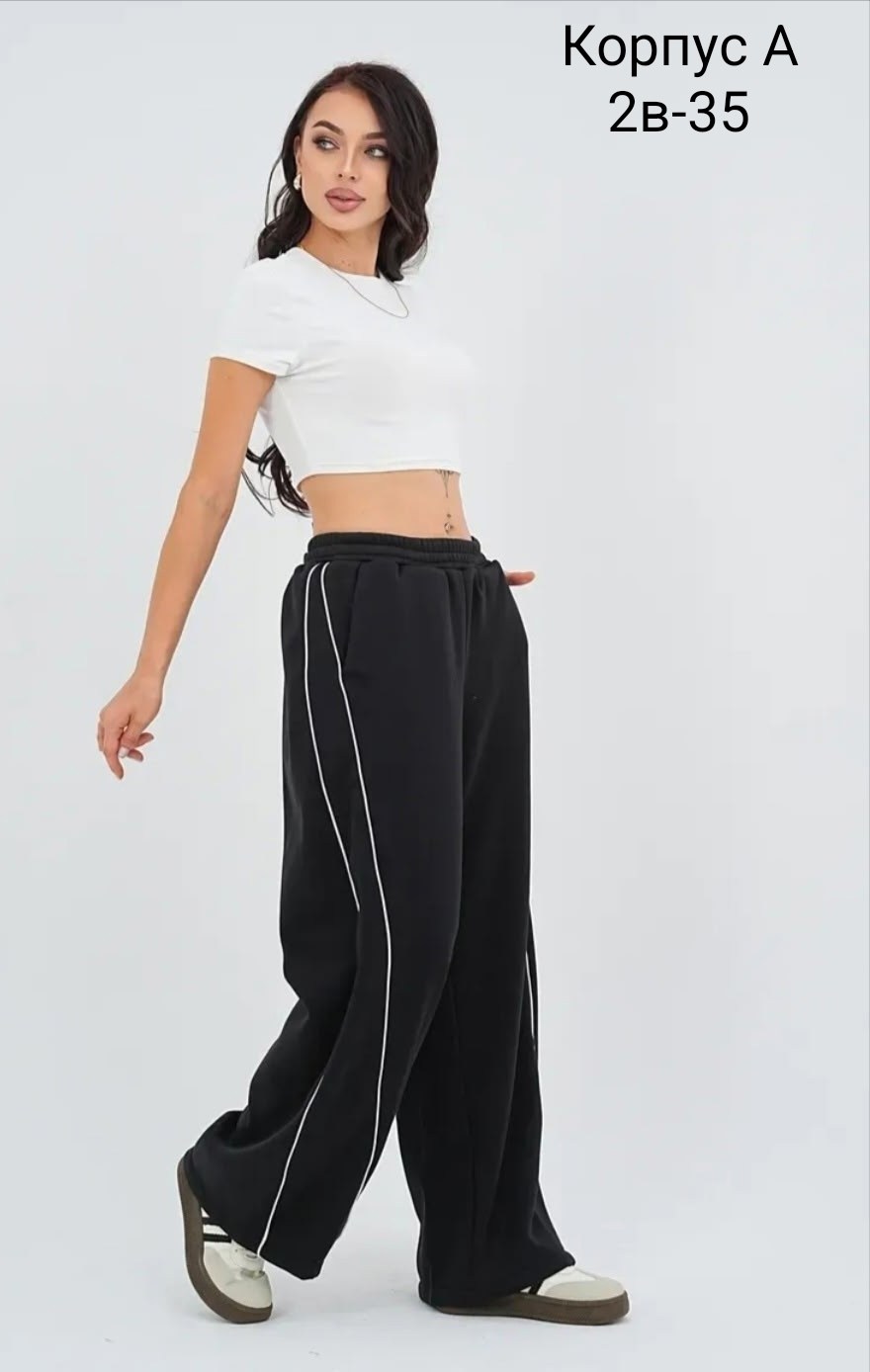 брюки женские спортивные широкие,брюки спортивные,брюки женские широкие,женские штаны,широкие брюки