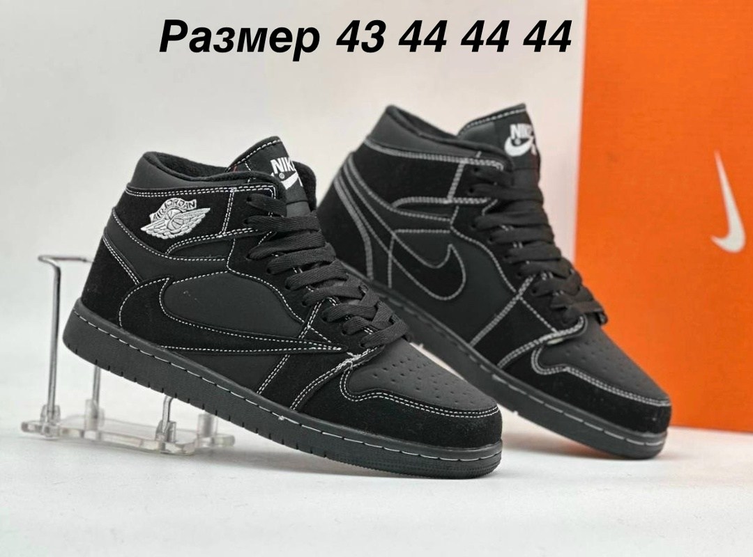 кроссовки nike air jordan 1 travis scott,мужские кроссовки nike air jordan 1 retro high,кроссовки nike air jordan 1 mid x travis scott,кроссовки nike air jordan 1 x travis scott,зимние кроссовки nike