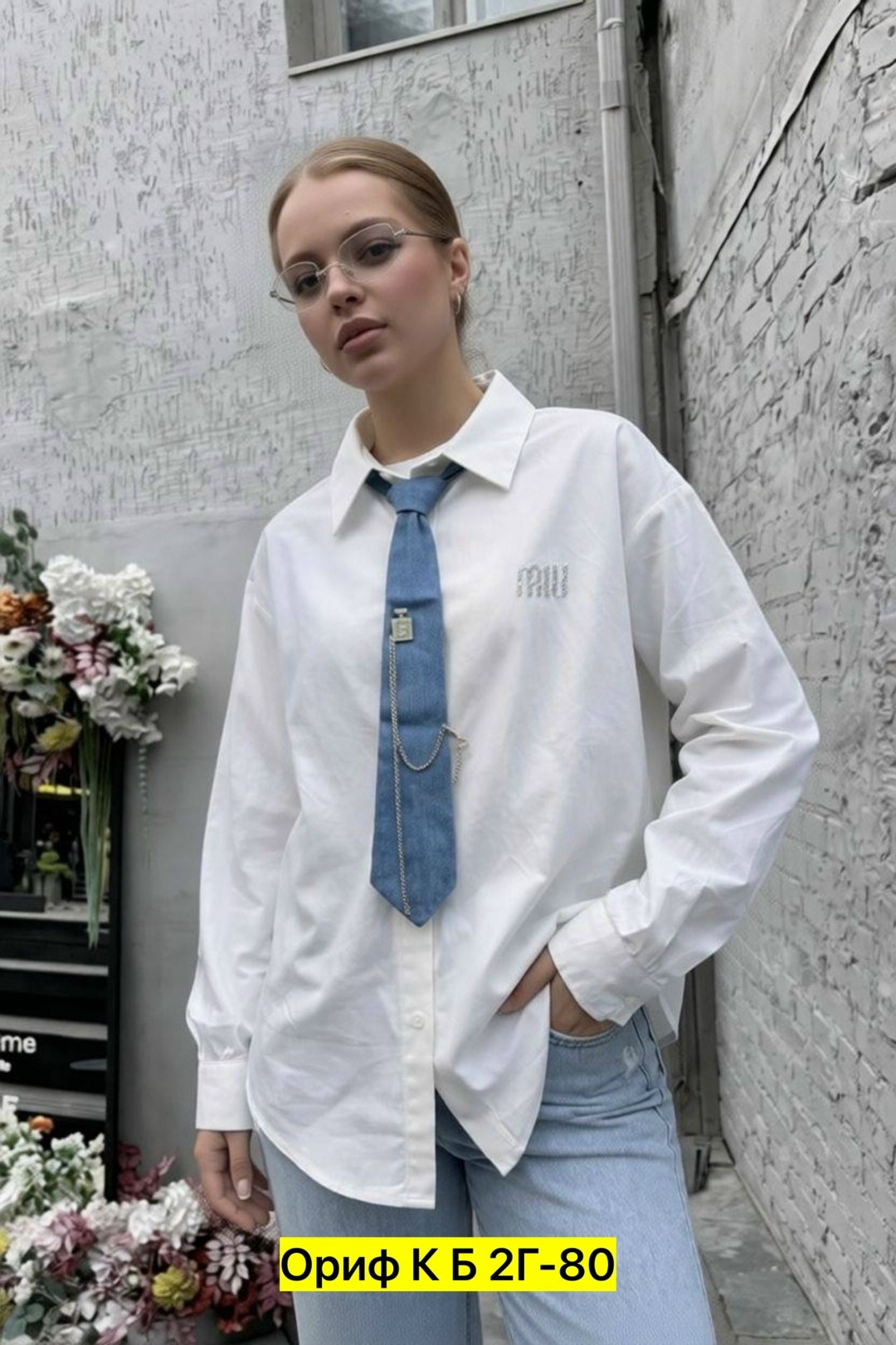 женская рубашка,рубашка женская белая,рубашка белая оверсайз,рубашка женская оверсайз белая,рубашка
