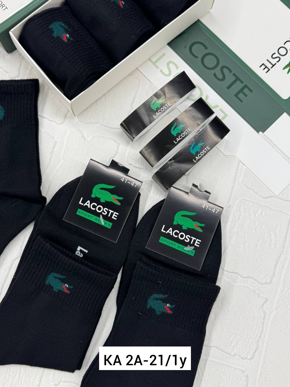комплект носков lacoste,носки lacoste,носки мужские,носки lacoste мужские,носки лакоста мужские