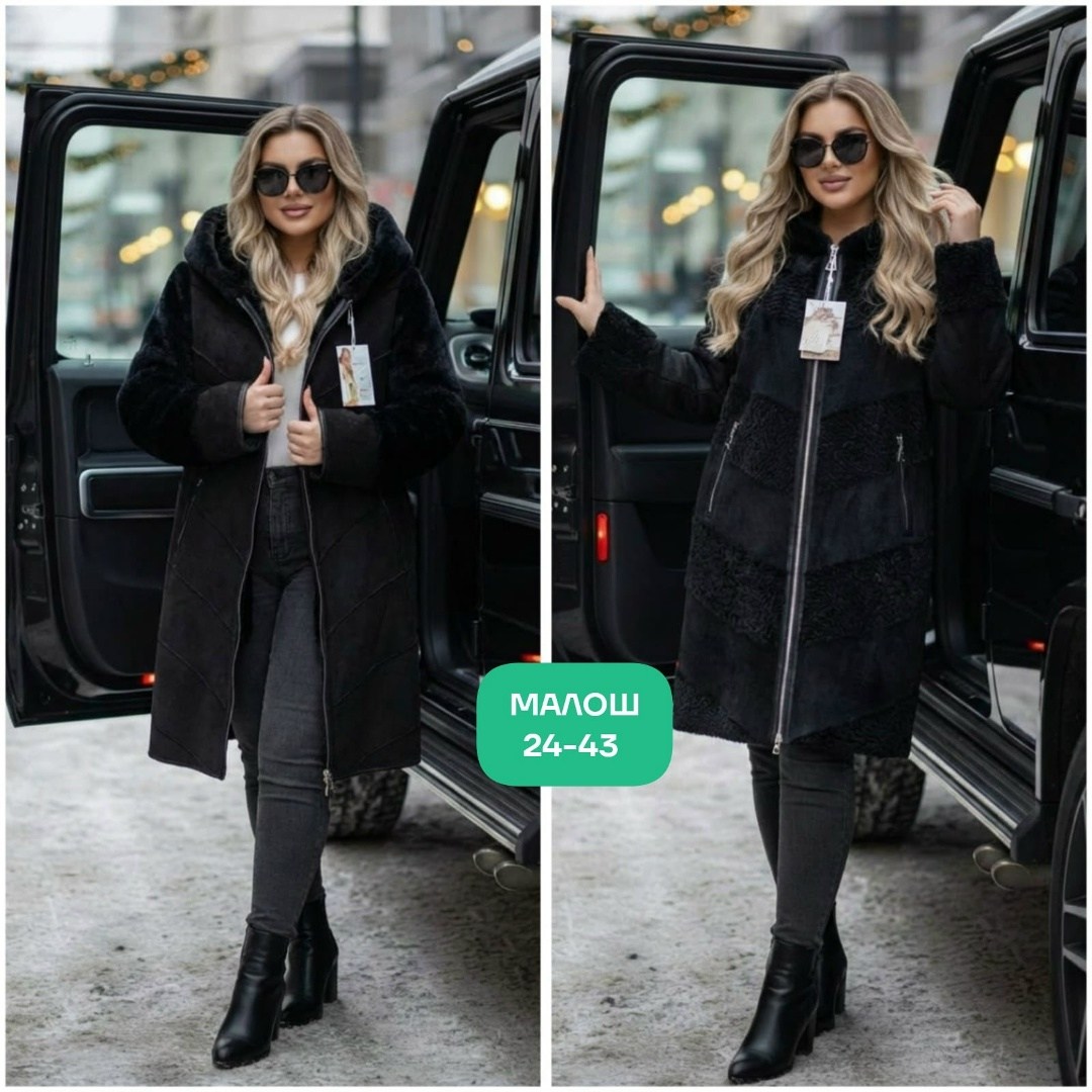 пальто женское,пальто демисезонная,стильное пальто,пальто,пальто кардиган