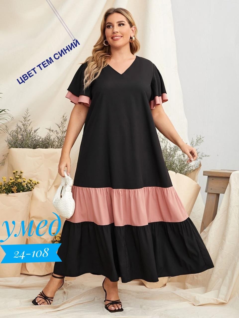платье женская,платье универсальное,платье,женское платье больших размеров,платье стиль