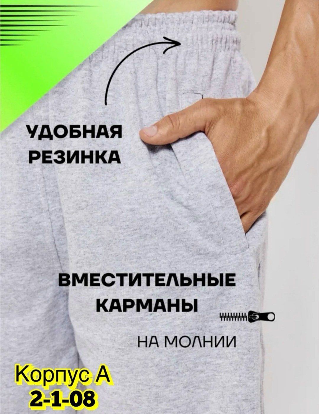 шорты мужские,шорты трикотажные,шорты мужские спортивные,шорты мужские трикотажные,шорты для мужчин