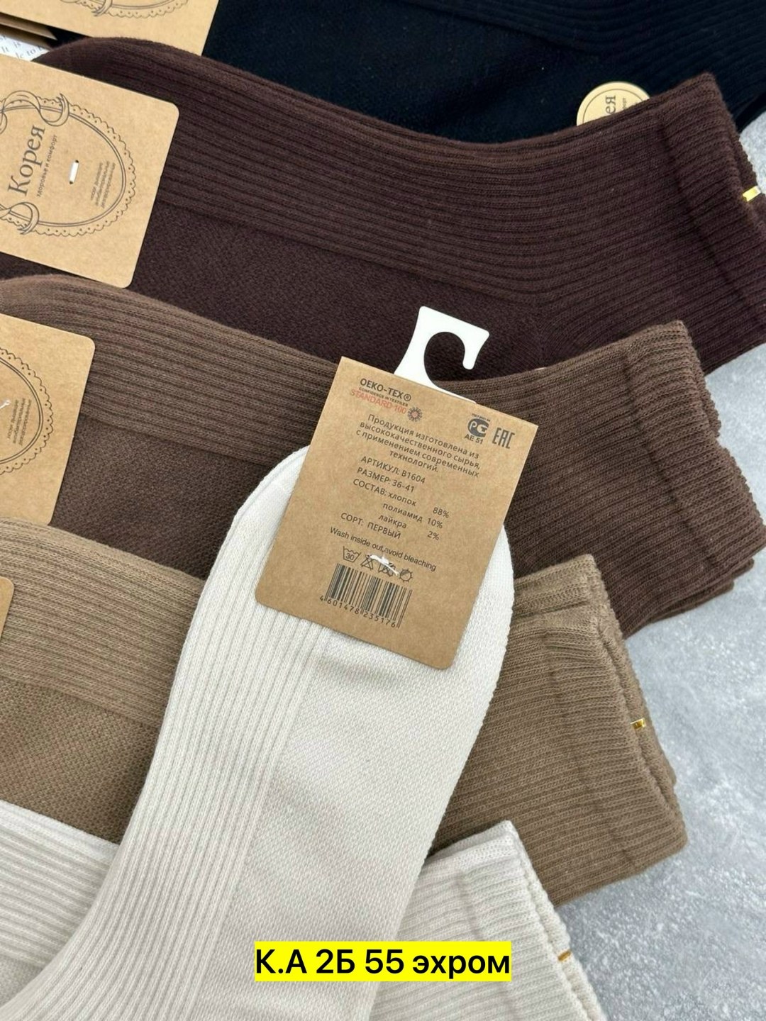 женские носки,носки мужское,носки комплект,носки набор россия 10 пар,хлопковые носки