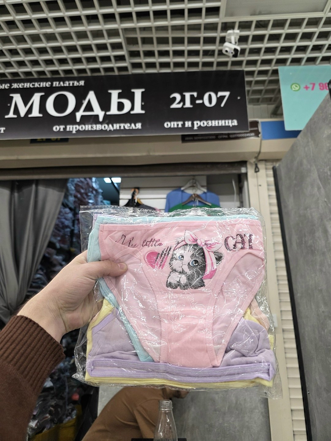 трусы для девочки donella,трусы для девочки,трусы детские для девочки,комплект трусов слипы baykar для девочек 3 шт,трусы для девочки 5 шт donella