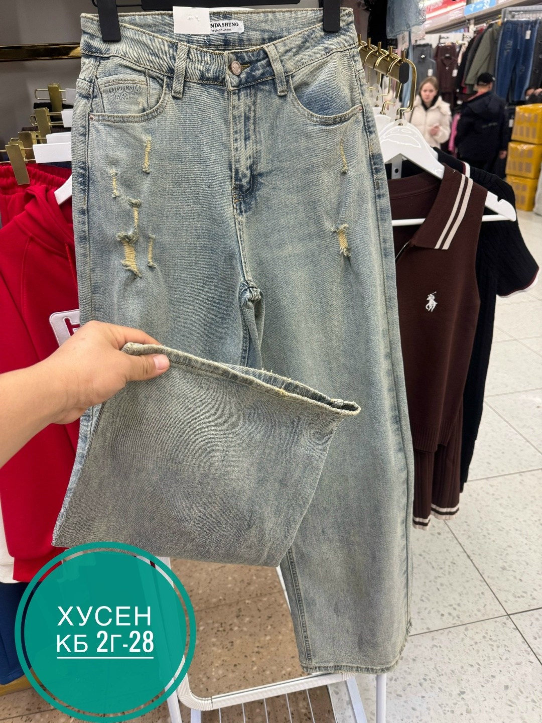 женские джинсы,джинсы,джинсы штаны,джинсы брюки,стильные джинсы