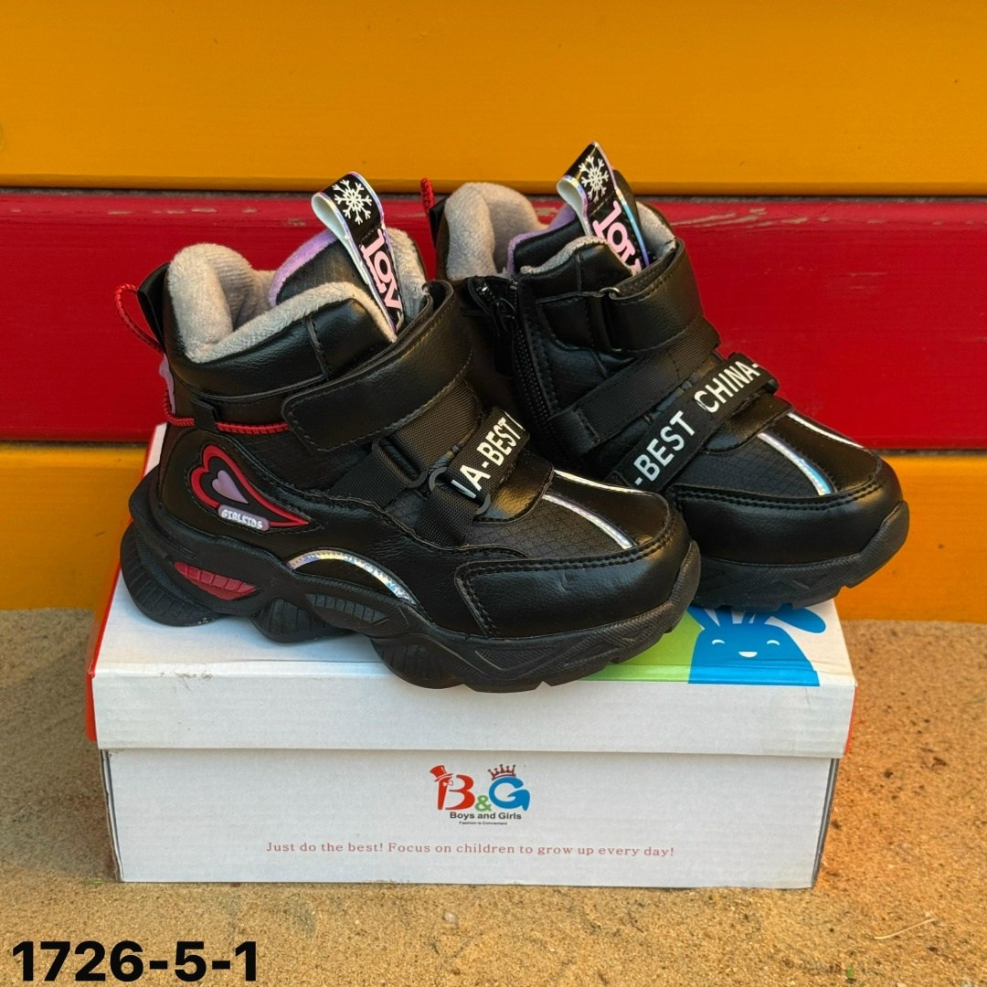 ,ботинки для мальчика, детская, для мальчика,детская  для мальчиков