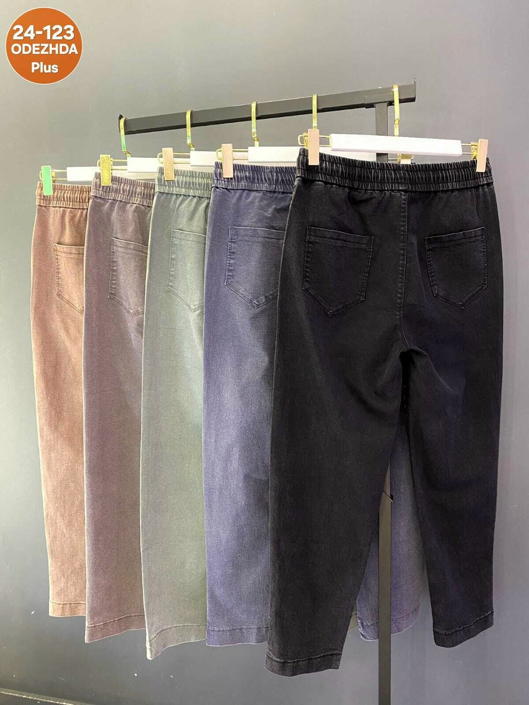 джинсы брюки,женские джинсы,штаны джинсы,женские джинсы большие размеры,джинсы повседневные