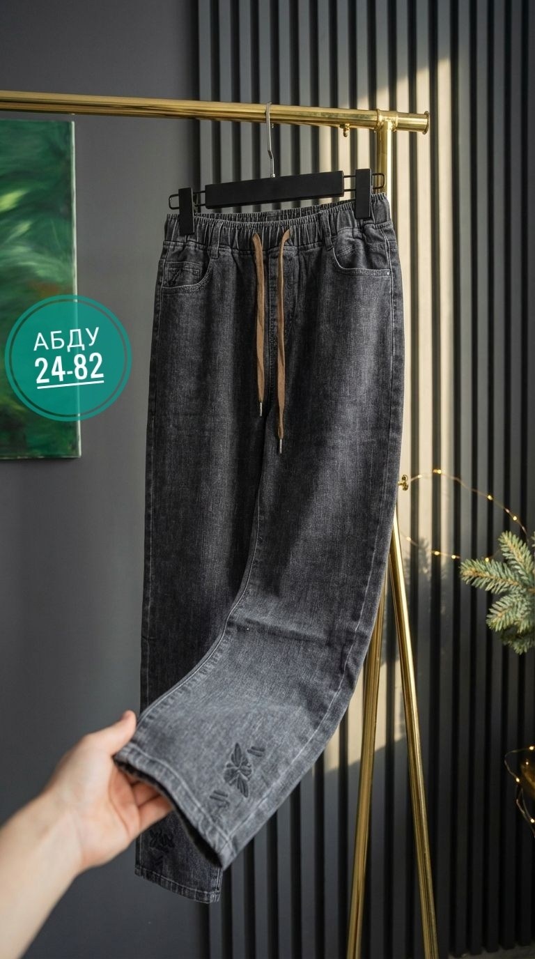 женские джинсы,брюки джинсы,джинсы джинсы,джинсы,джинсы повседневные
