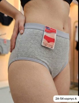 Нижнее белье