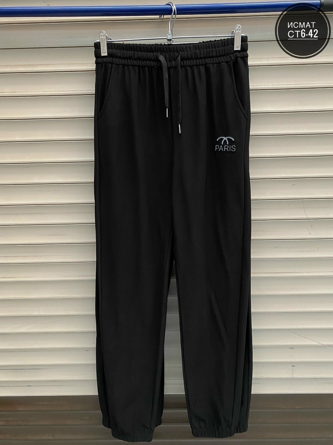 спортивные штаны мужские,брюки спортивные,спортивные брюки мужские,спортивные штаны,брюки джоггеры