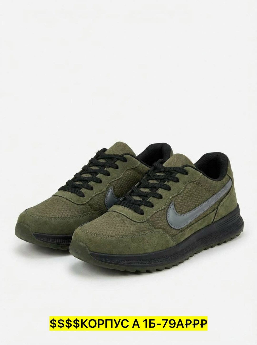 кроссовки найк хаки,кроссовки nike,кроссовки,nike internationalist,кроссовки найк зеленые