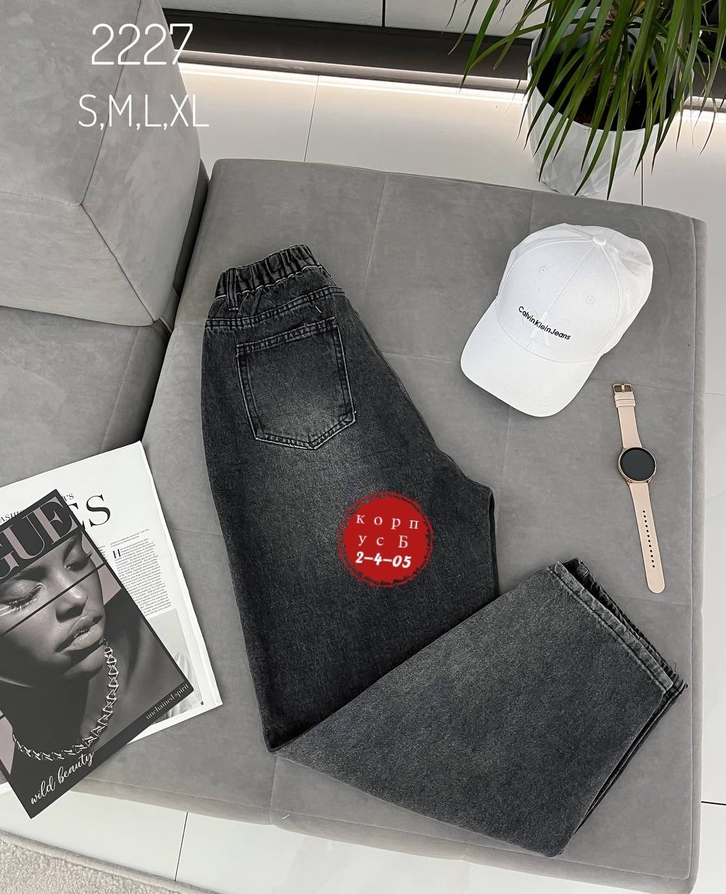 женские джинсы,джинсы,джинсы мом,джинсы широкие,одежда джинсы