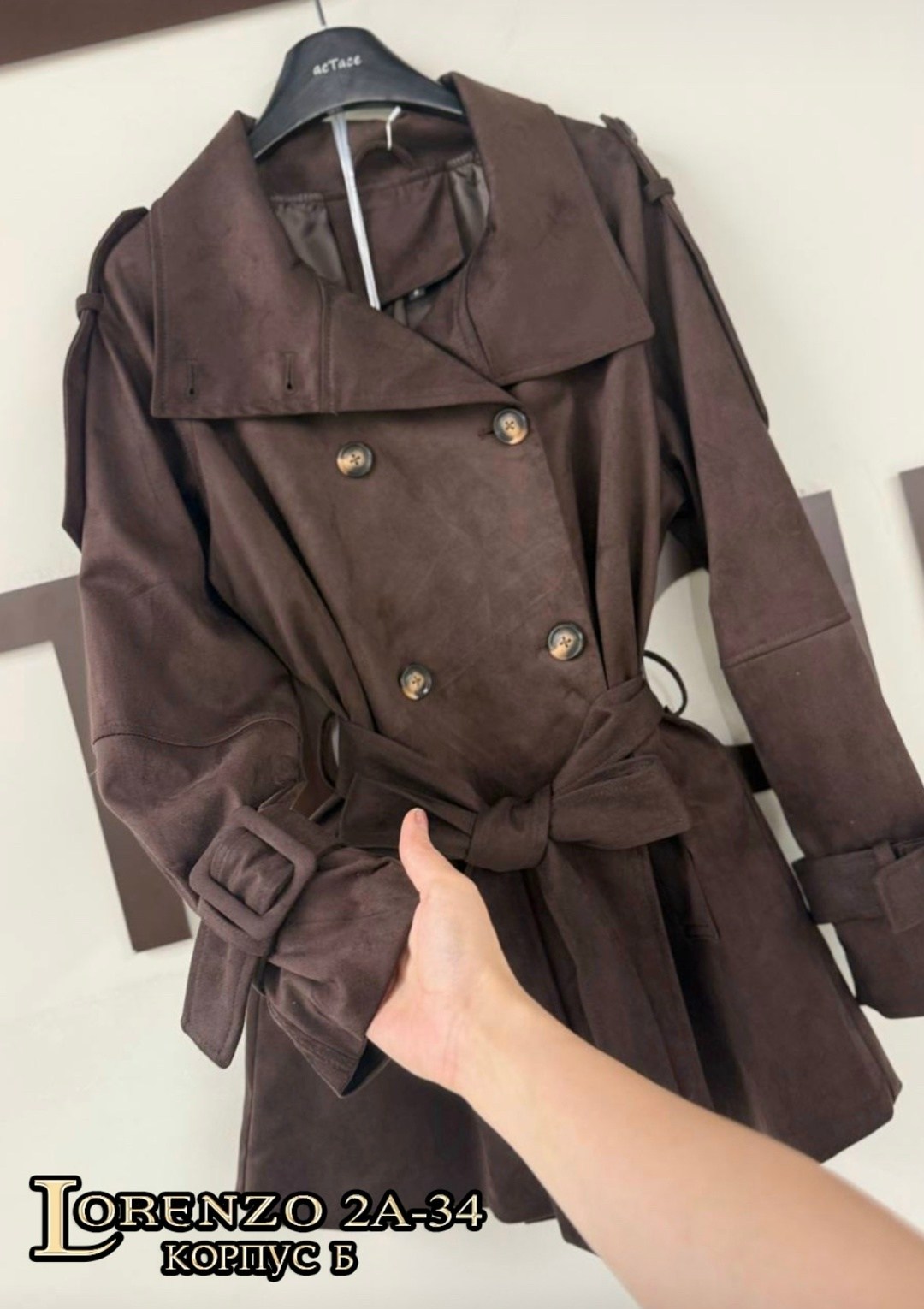 плащ тренч женский,женские плащи,пальто женское,тренч плащ,тренч