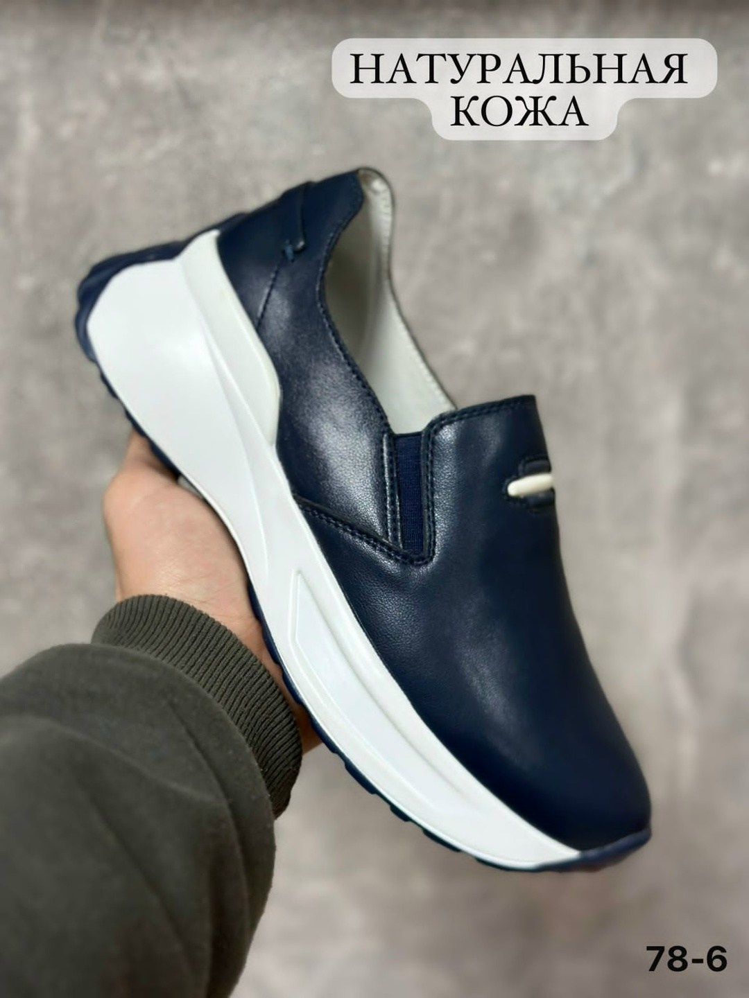 кроссовки натуральная кожа,,кроссовки женскиe,кроссовки белые натуральная кожа,кроссовки эко кожа