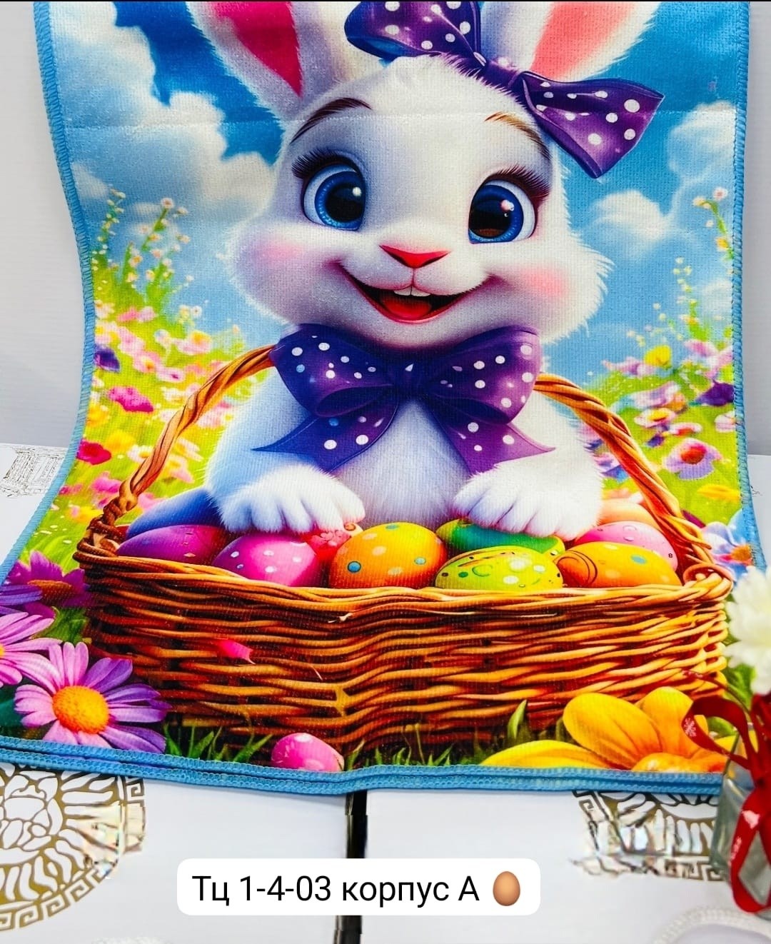 мультяшная зайка,пасхальный зайчик,мультяшные зайчики,открытка с кроликом,пасхальный зайка