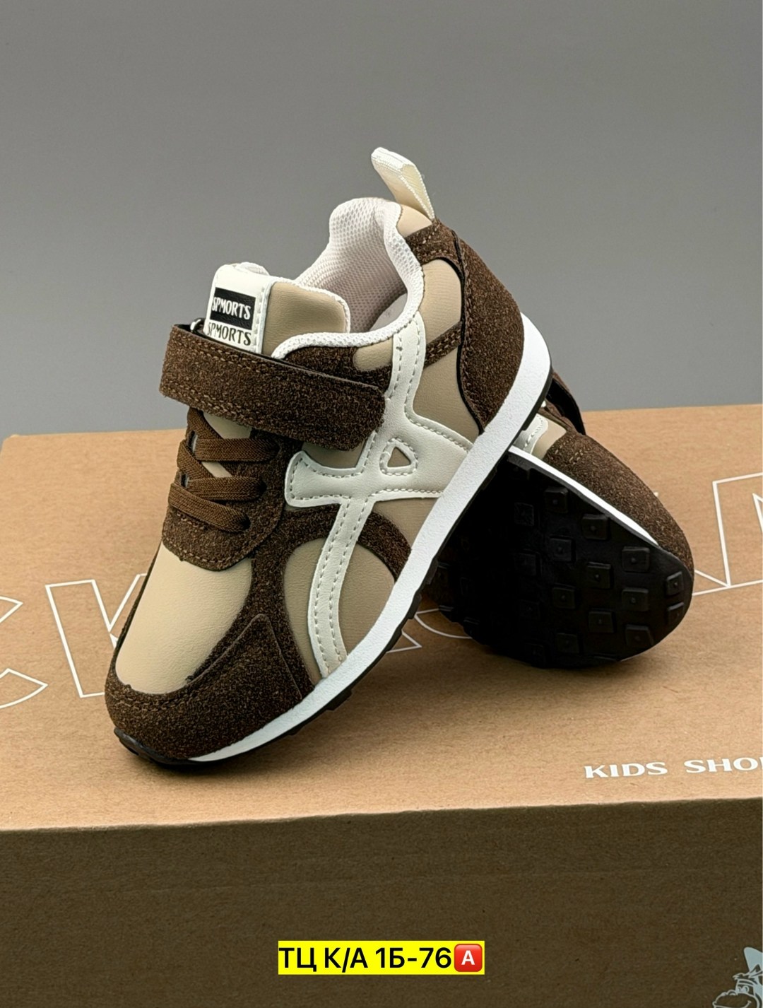 кроссовки,кроссовка детская,кроссовки для мальчика,спортивная ,детские кроссовки