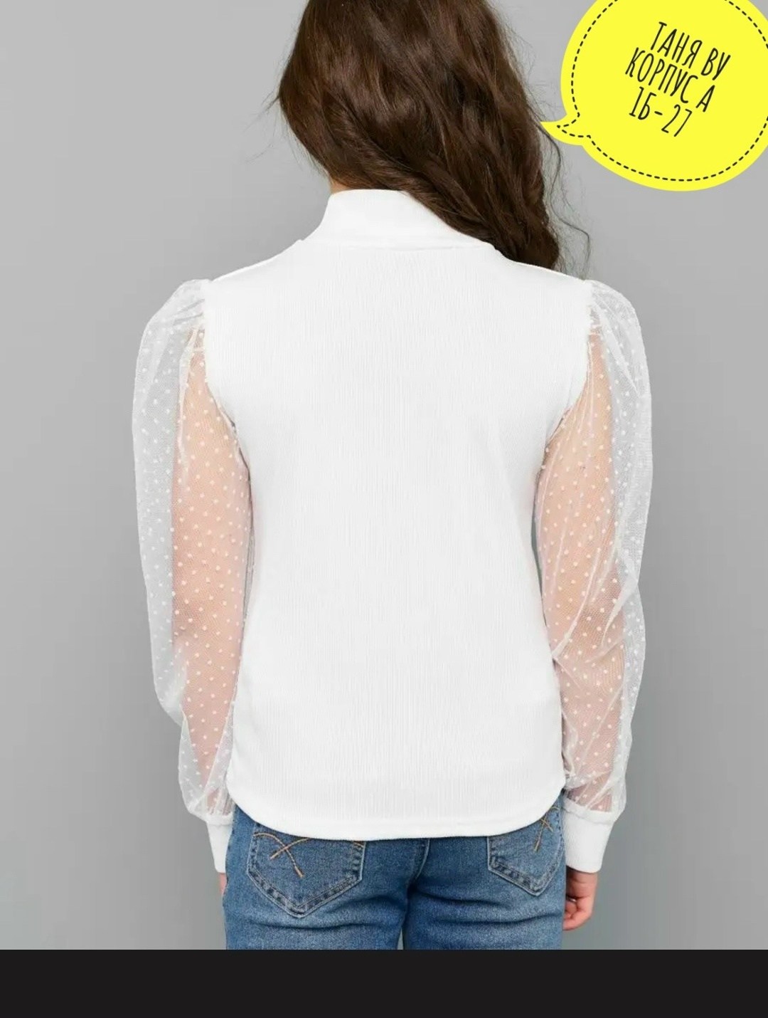 кофта для девочек,джемпер школьный,блузка для девочки,джемпер для девочек,блузка школьная