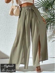 женские летние брюки с разрезами,женские широкие брюки,брюки с широкими штанинами с присборенной талией с высоким разрезом,брюки с широкими штанинами с присборенной талией с узлом с высоким разрезом,б