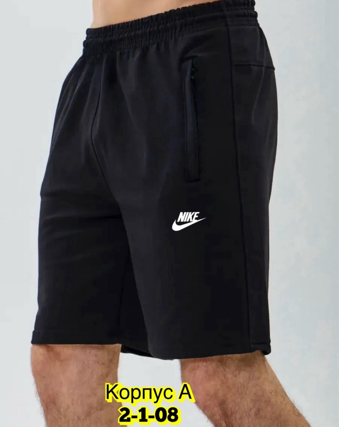 спортивные шорты мужские,шорты мужские,шорты мужские трикотажные,шорты спортивные мужские трикотажные,шорты мужские летние трикотажные