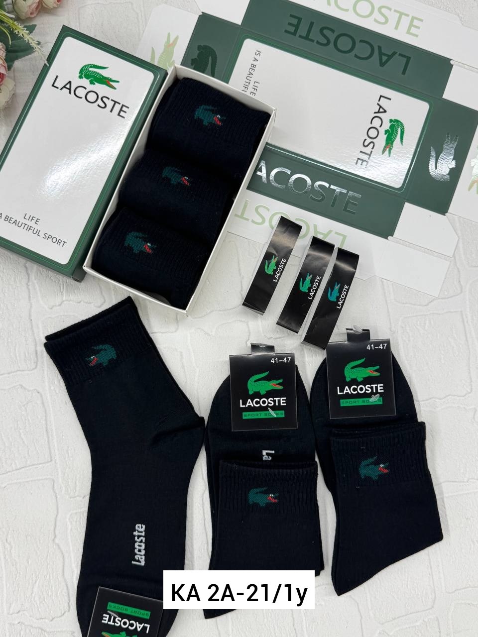 комплект носков lacoste,носки lacoste,носки мужские,носки lacoste мужские,носки лакоста мужские