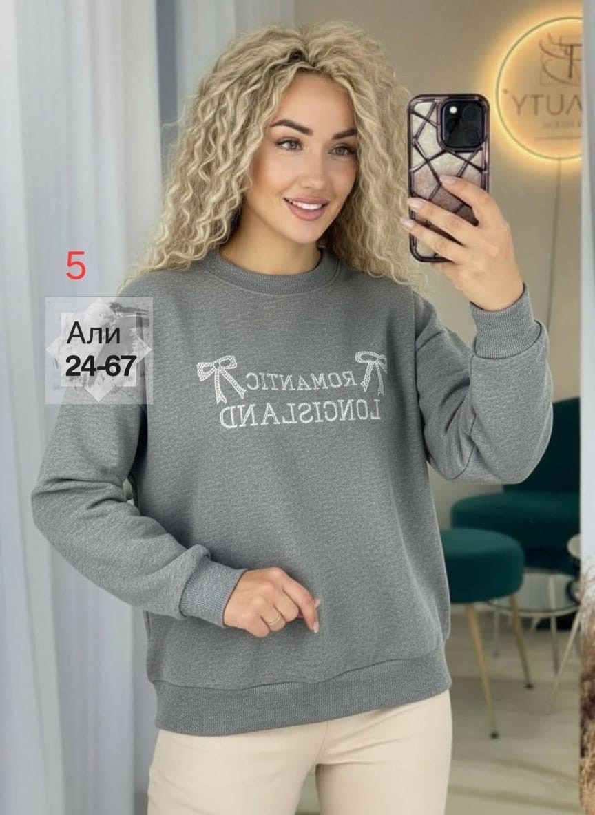 кофта женская,стильная кофта,кофта,свитер женский,джемпер женский