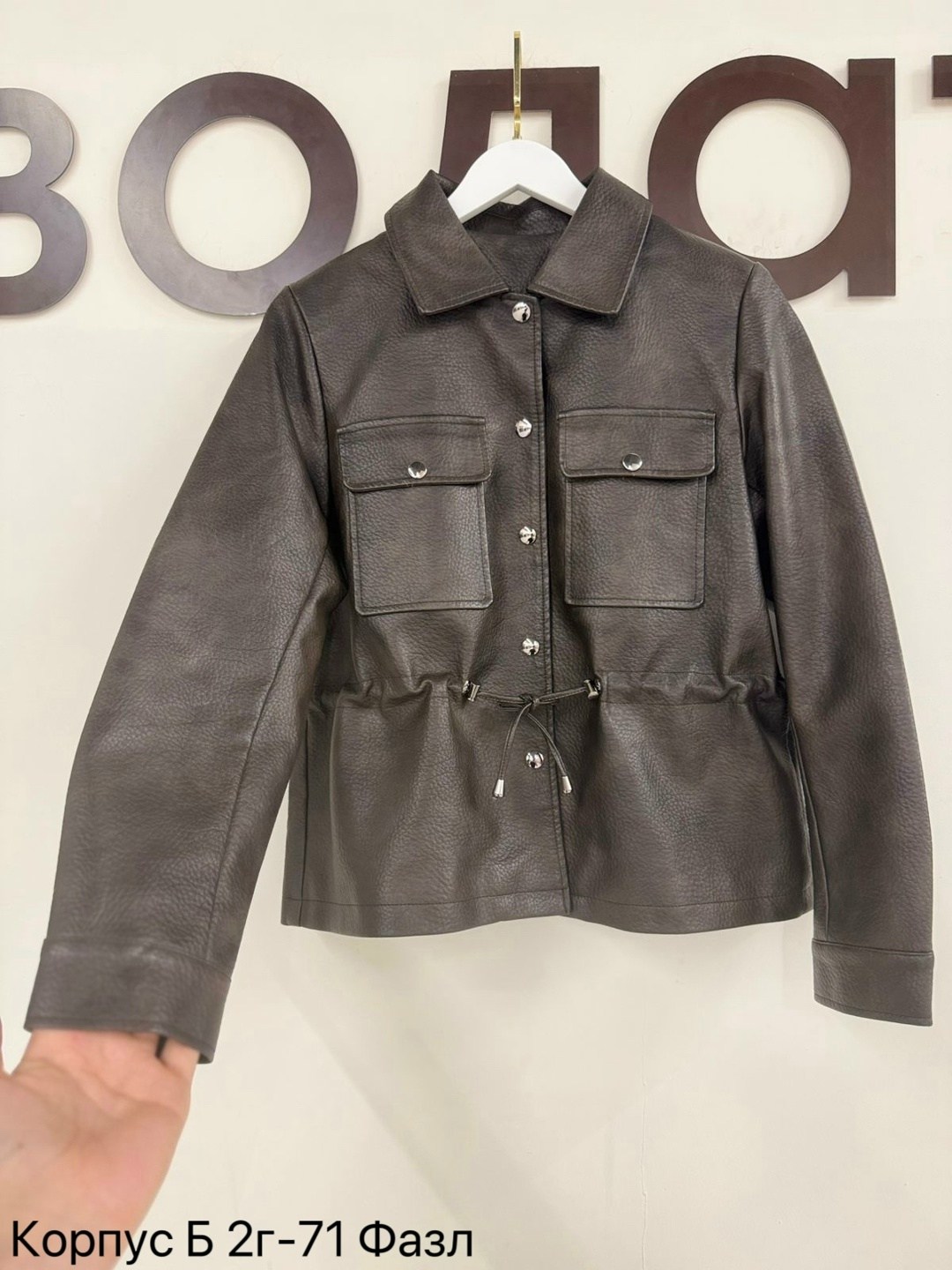 куртка кожаная,куртка кожаная женская,женская куртка из искусственной кожи,короткая куртка из искусственной кожи,женская повседневная куртка из натуральной кожи