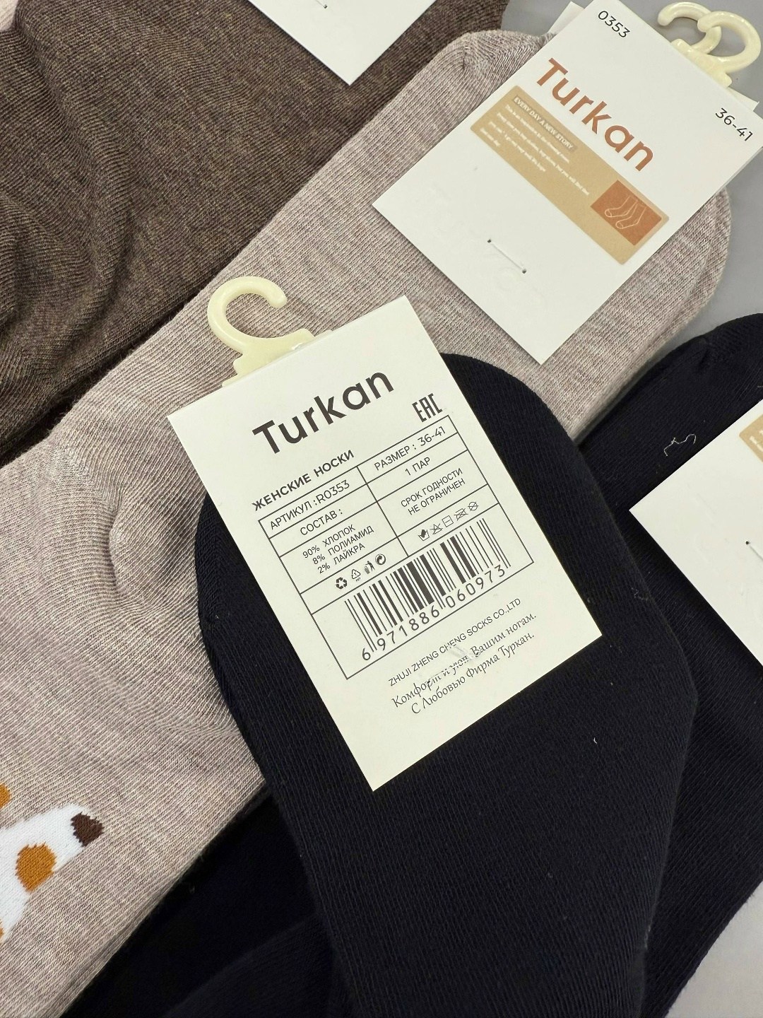 носки женские turkan,женские носки,комплект носки женские,носки женские 10 пар,носки женские набор 5 пар