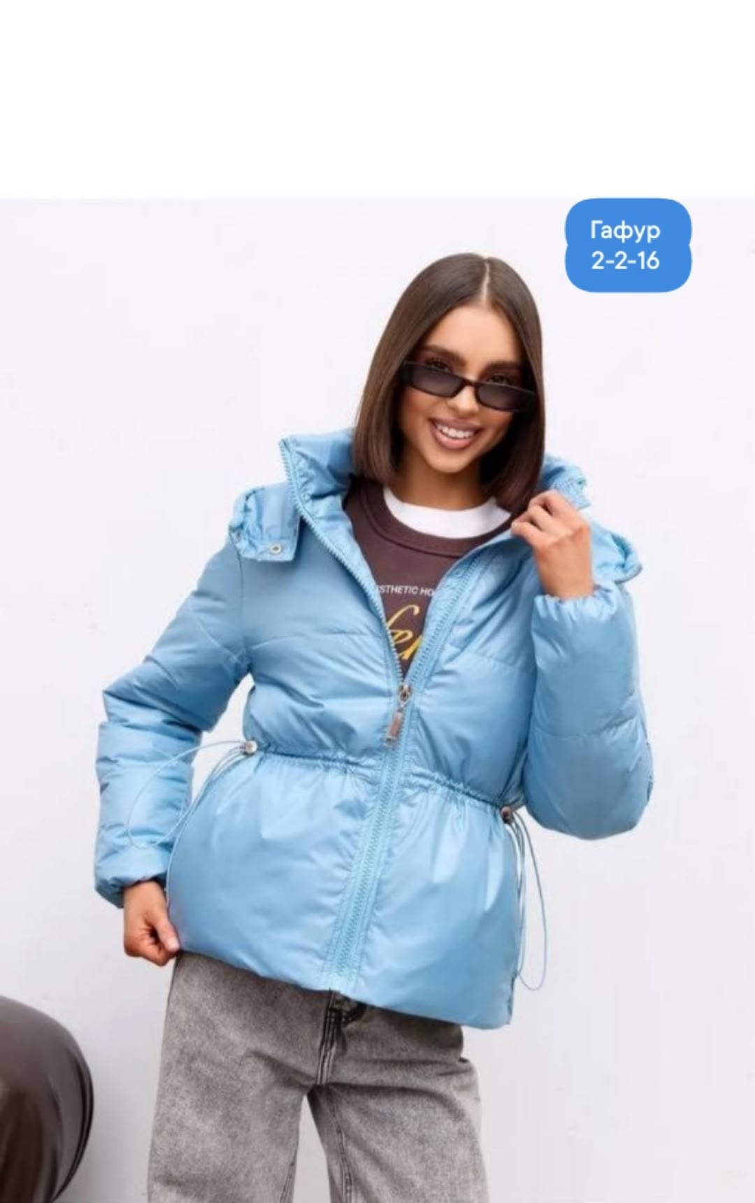 женская демисезонная куртка,демисезонная куртка,куртка стильная,женская куртка,куртка