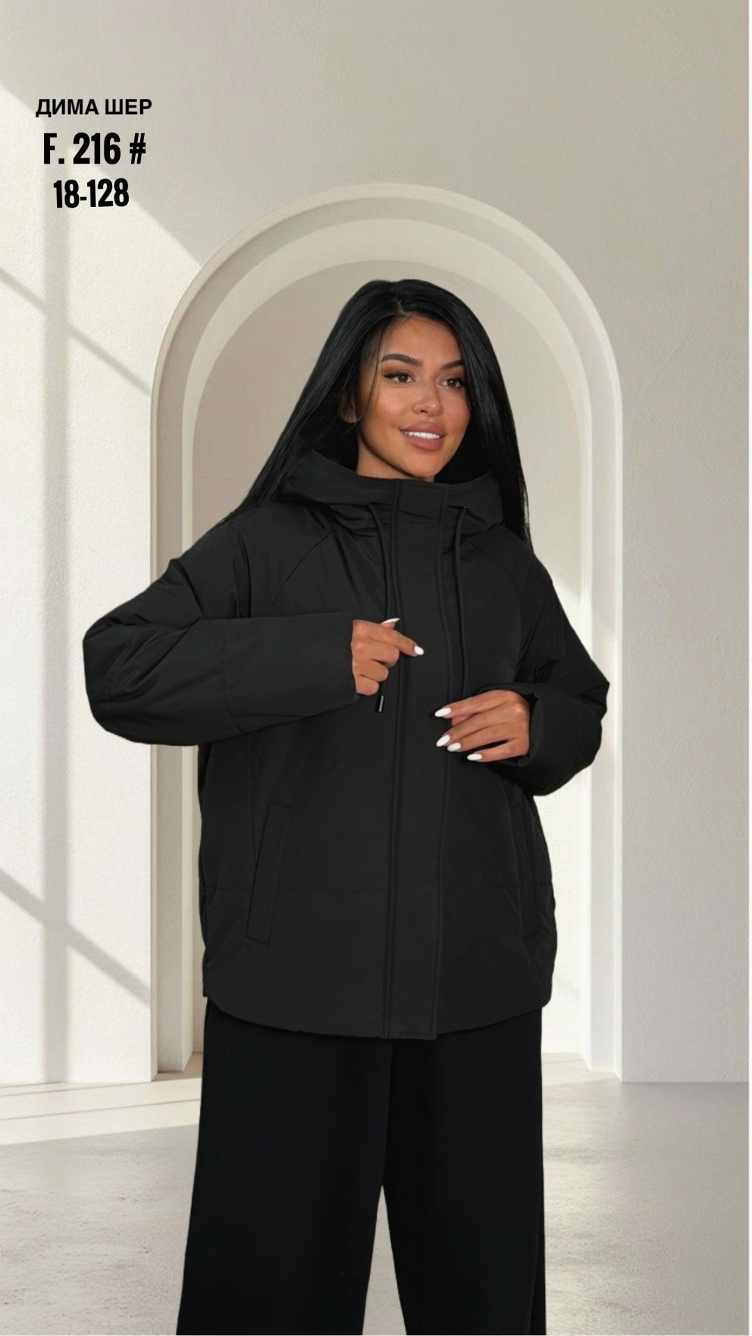 женская демисезонная куртка,куртка демисезонная,женская зимняя куртка,куртка,куртка женская демисезон удлиненная