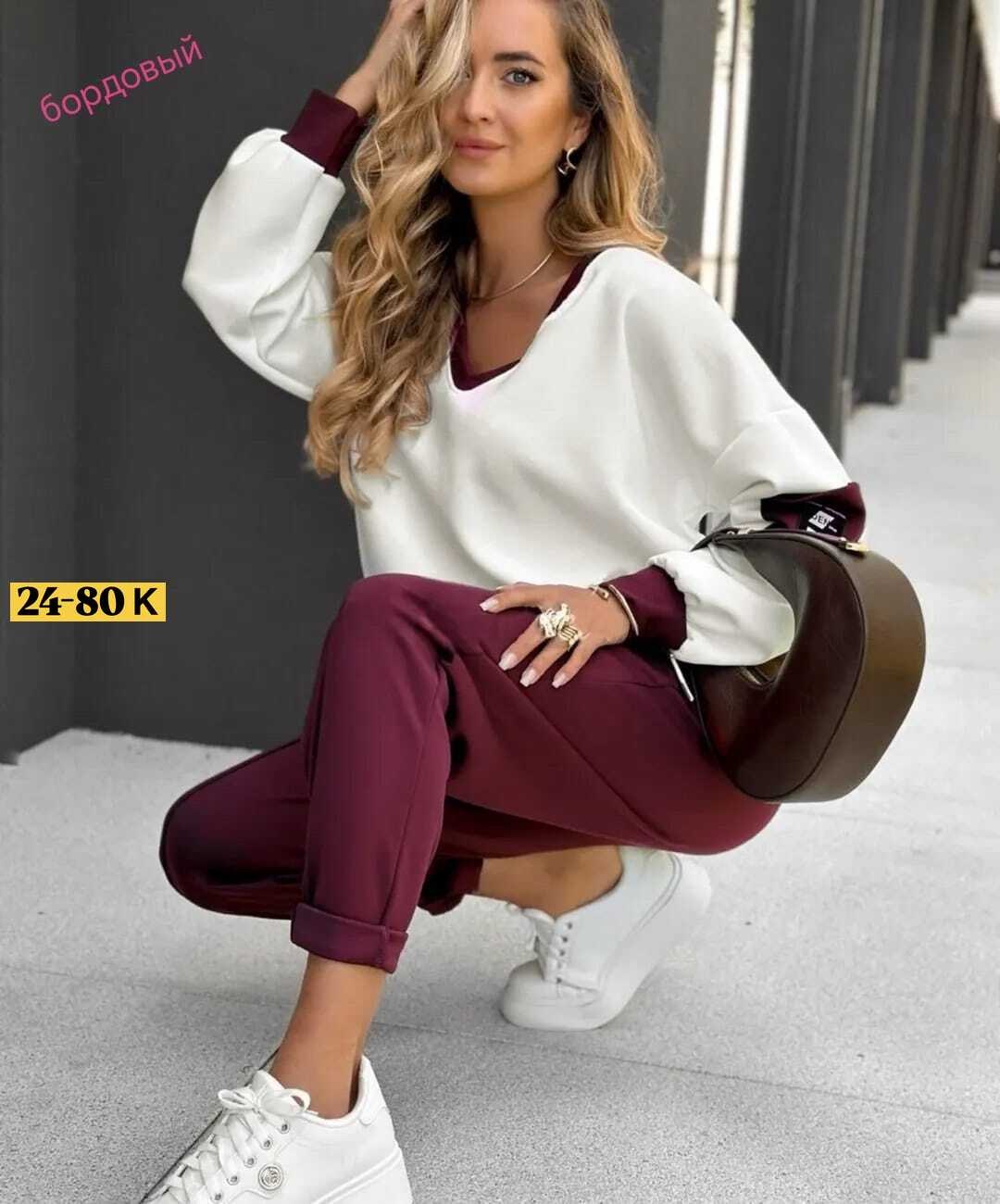 костюм женский,костюм женский спортивный,трикотажный костюм,костюм женский теплый,костюм двойка