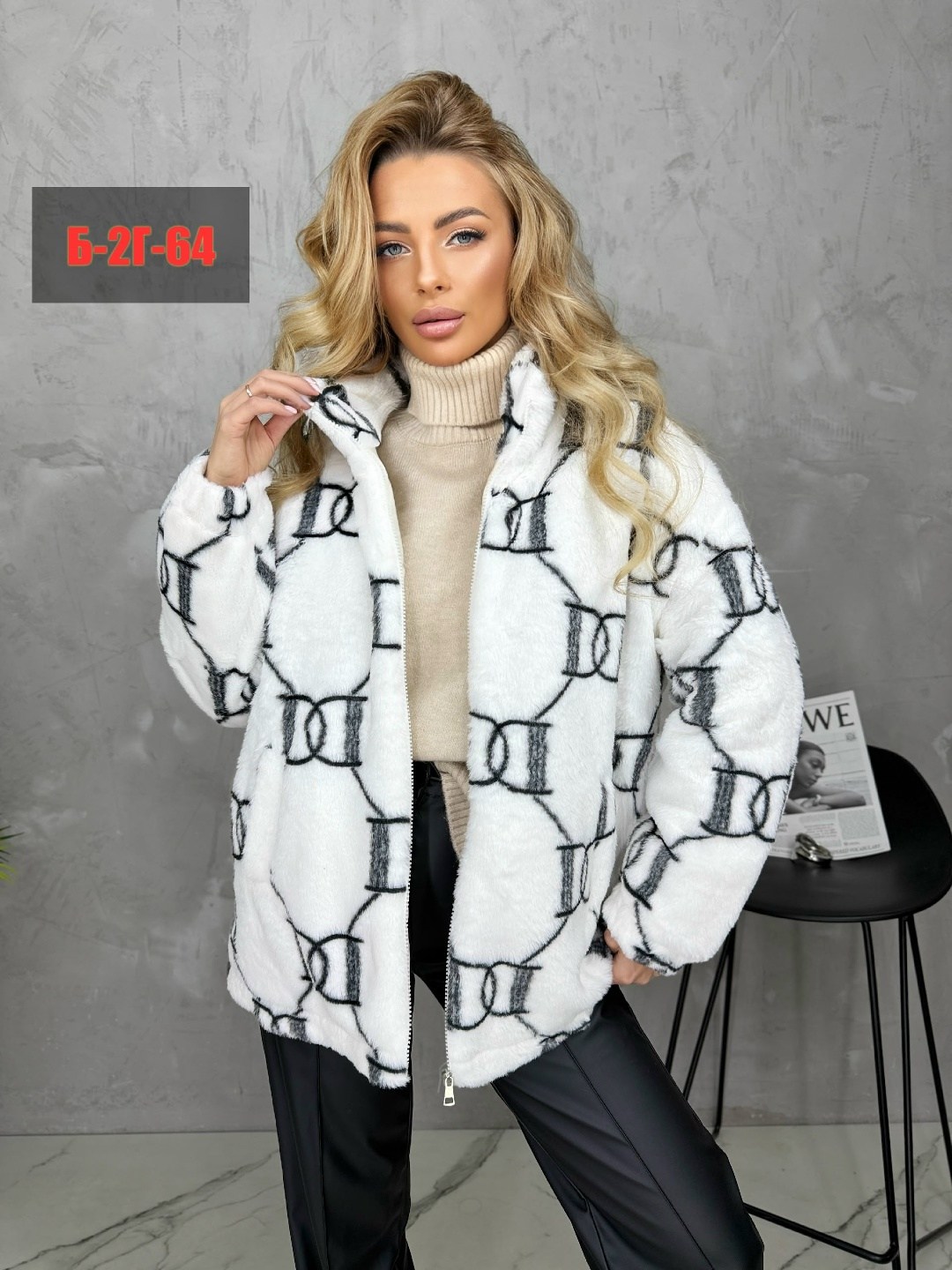 куртка женская,куртка,демисезонная куртка,куртка женская демисезонная,теплая женская куртка