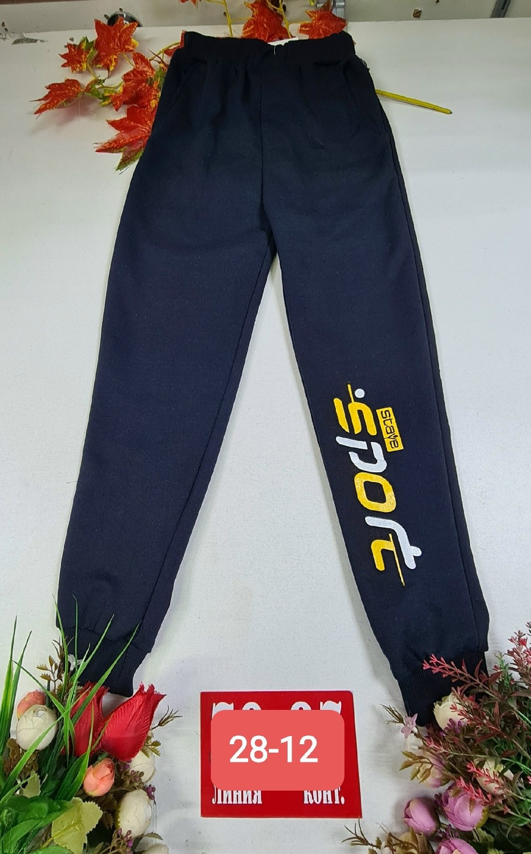 штаны для мальчика,детские брюки,штаны спортивные,брюки спортивные,брюки для мальчика
