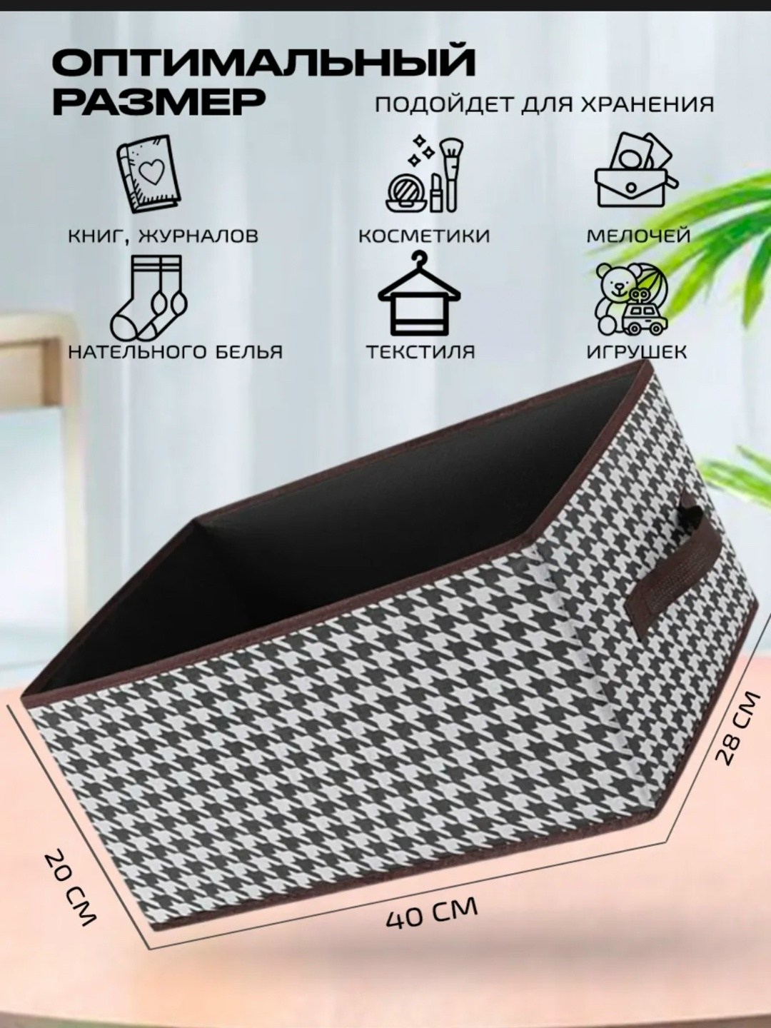 органайзер для хранение вещей,органайзер для хранения вещей белья кофр для,короб для хранения,коробка для хранения,коробка органайзер для хранения вещей белья