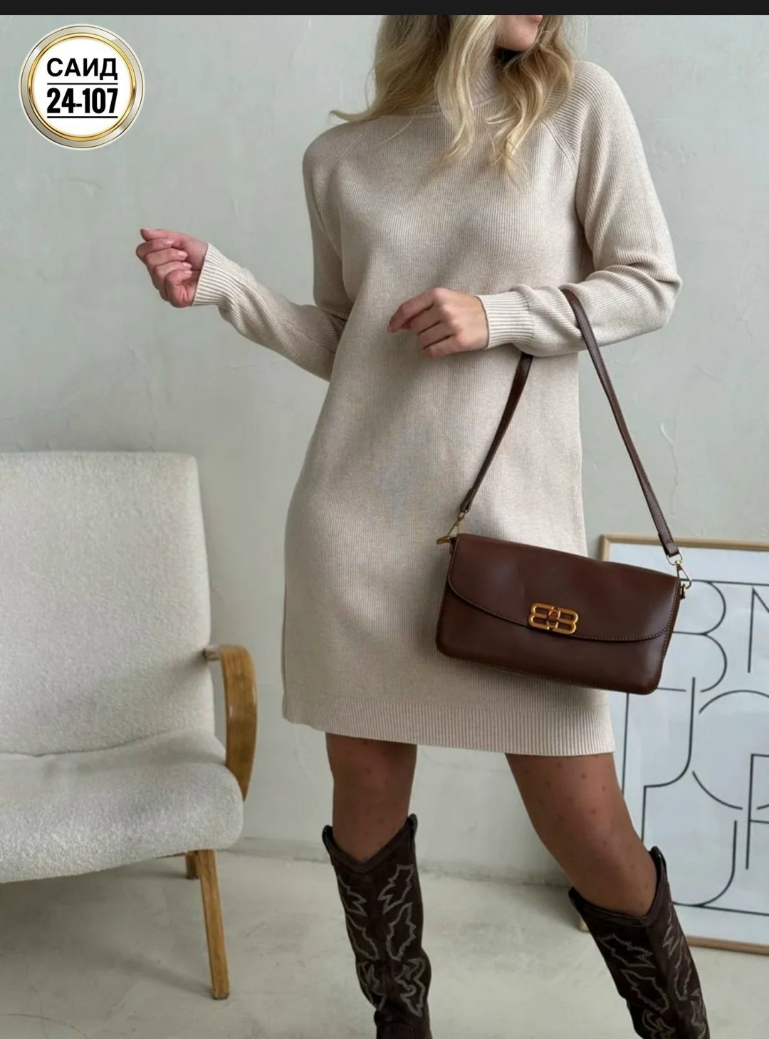 трикотажные платья,кашемировая лапша ткань,платье вязаное,платье вязаное теплое,платье женское лапша